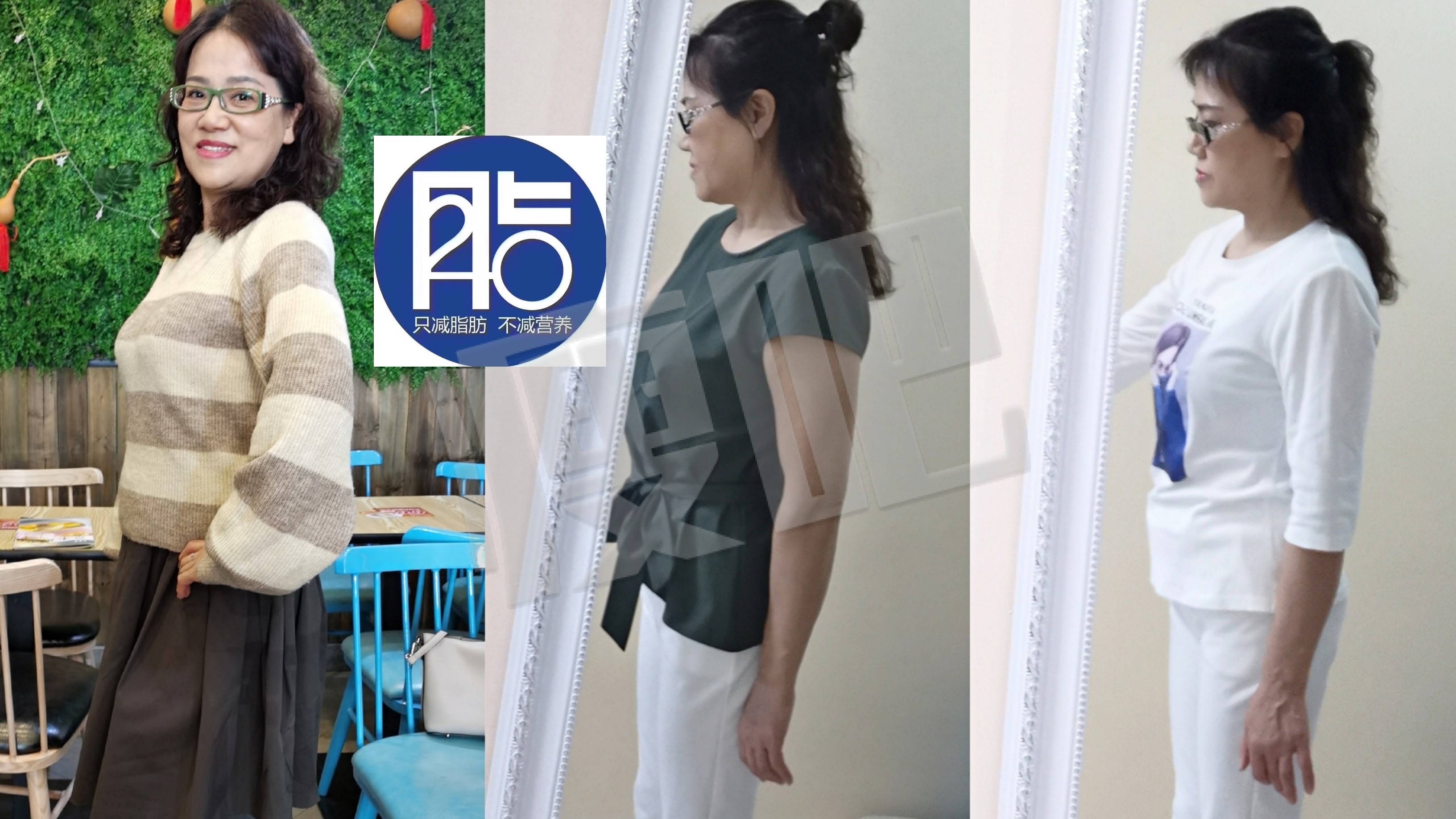 退休后瘦吧新一代科学减脂减肥逆袭