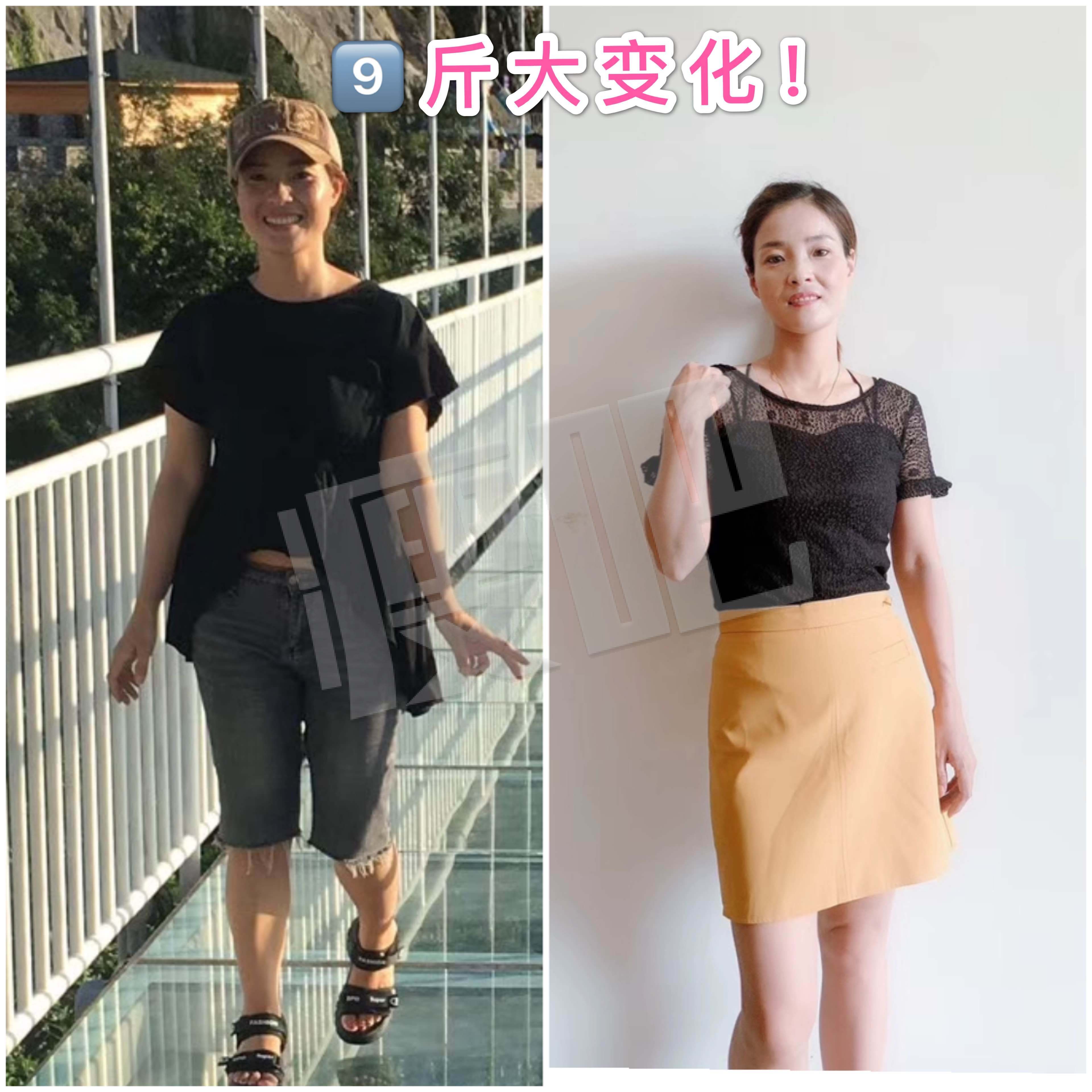 小基数减10斤大变样!秒变少女!